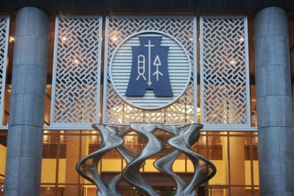 工廠房屋稅減半2026全解析：停工不失優惠，但「特定工廠」與違建增建不能減半