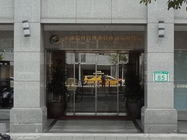 台中商銀3,200萬、華南銀800萬：2026銀行連環罰單，投資人該看的不是金額