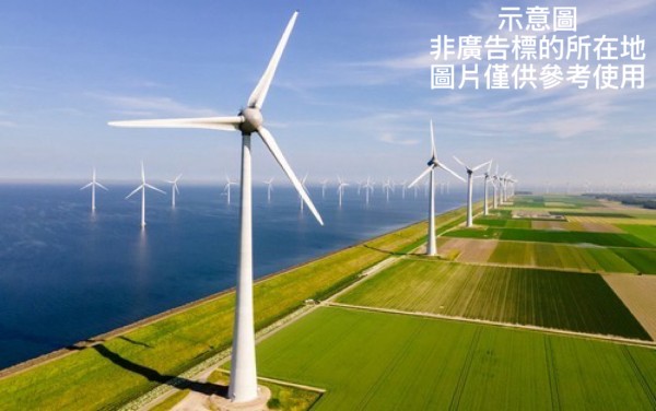 RE100 帶來的綠電焦慮：為何輝達、Google 都在盯著台灣的風場？