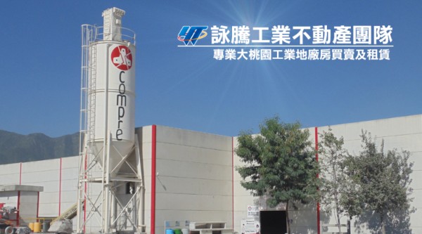 別再多花1萬元！工廠登記費用全解析：一般工廠根本不用付「設立許可」費
