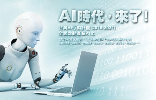 AI 崛起催生工業地產新熱潮！客製化廠辦、智慧物流與「供電容量」成企業布局新戰場