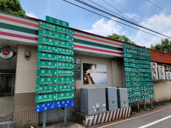 【統一帝國】2月狂賺515億！拆解「超商、食品、中控」三本柱的吸金大法